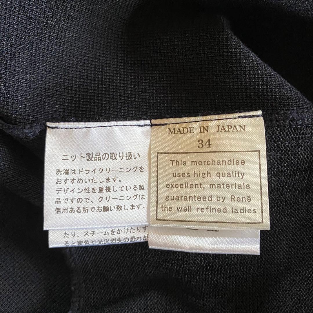 ルネ　ワンピース　フロントジップ　パール　ロゴプレート　ティアード　ギャザー