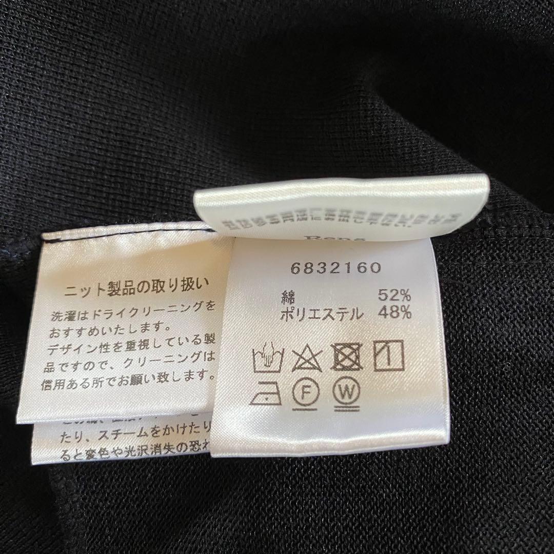 ルネ　ワンピース　フロントジップ　パール　ロゴプレート　ティアード　ギャザー