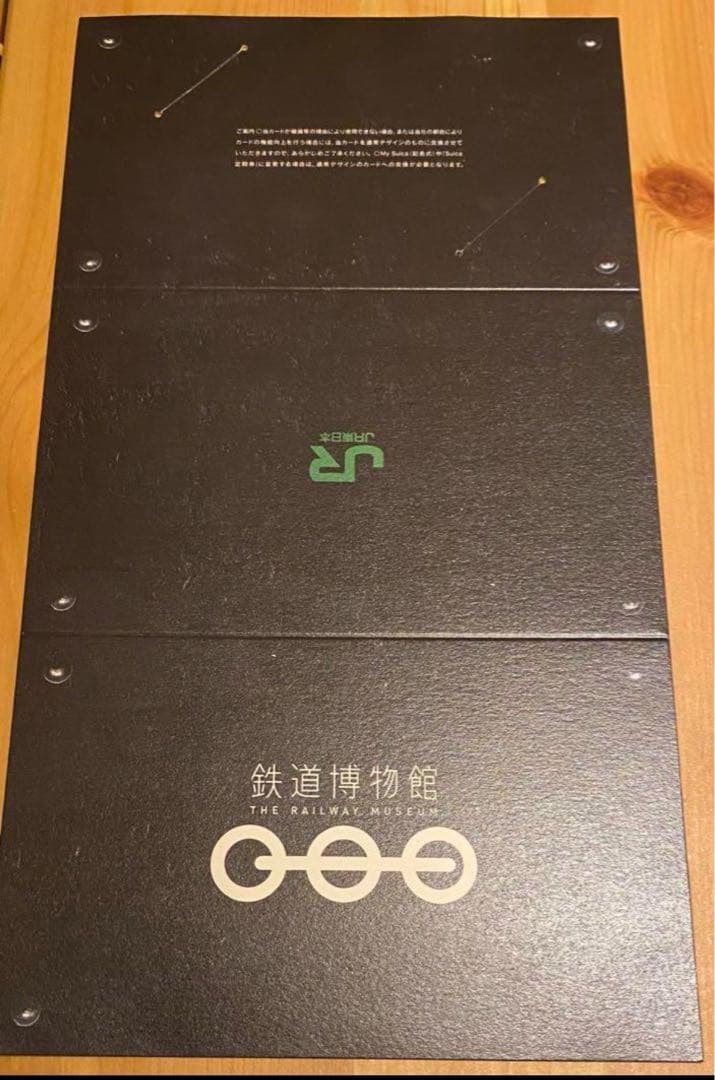 【使用可能】鉄道博物館　記念Suica C57蒸気機関車　貴婦人