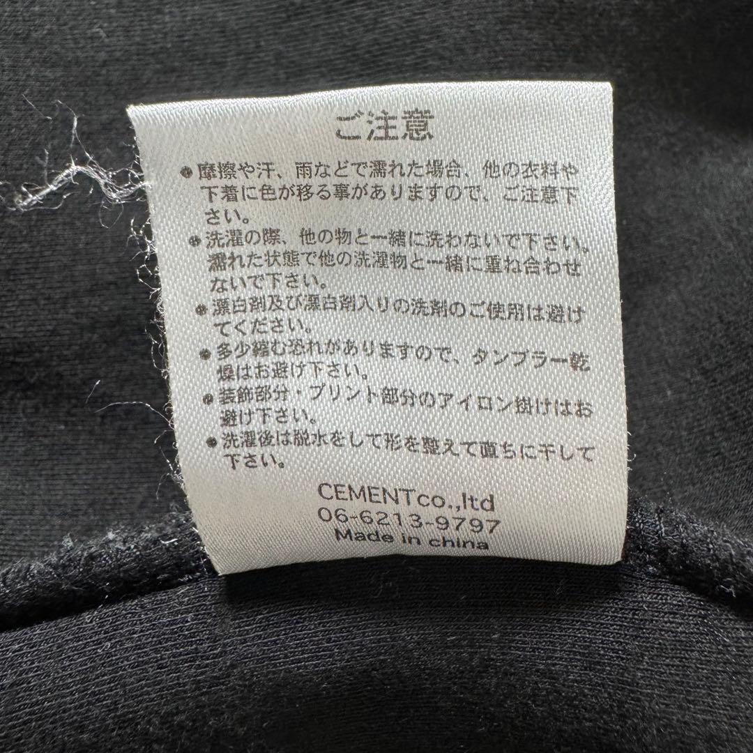 レア品 アダムスジャグラー セットアップ 上下 S RTEG