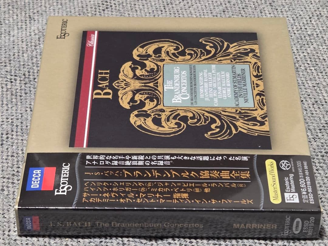 【新品・Esoteric】マリナー／JS.バッハ：ブランデンブルグ協奏曲全集