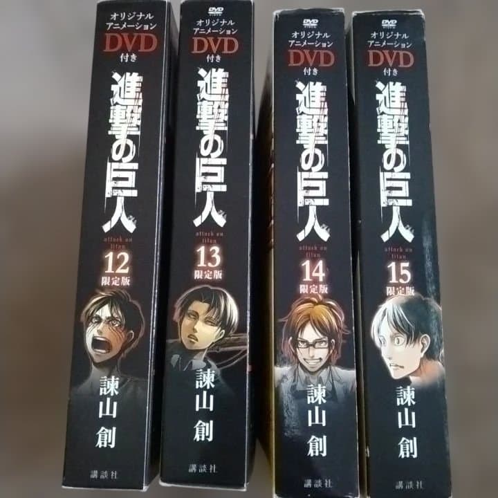 進撃の巨人 全巻セット 34巻