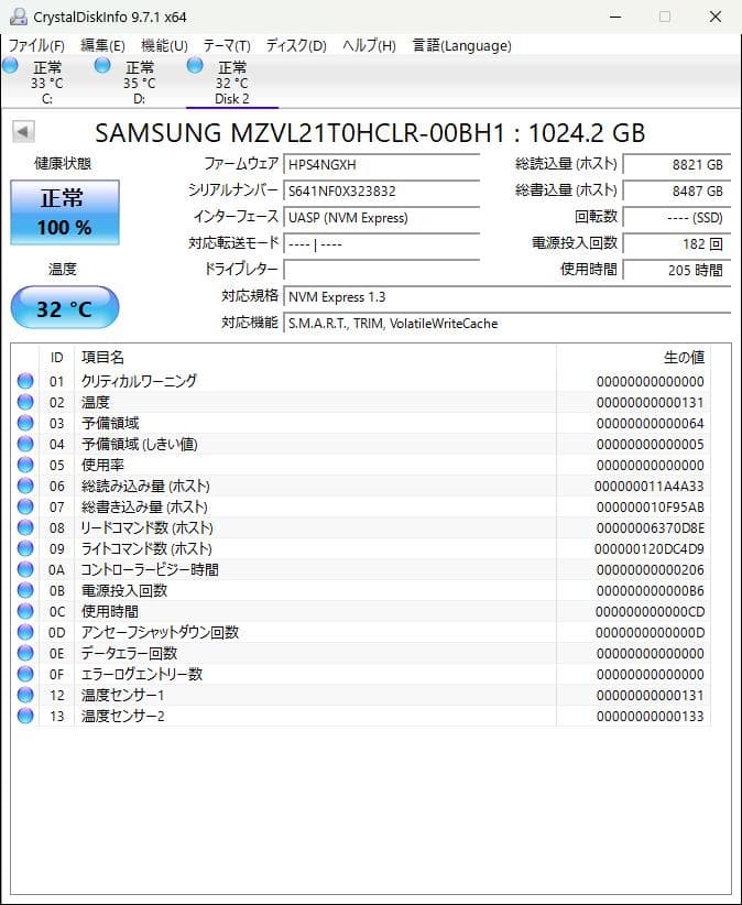SAMSUNG PM9A1 1TB Gen4 SSD 健康100% 状態良好