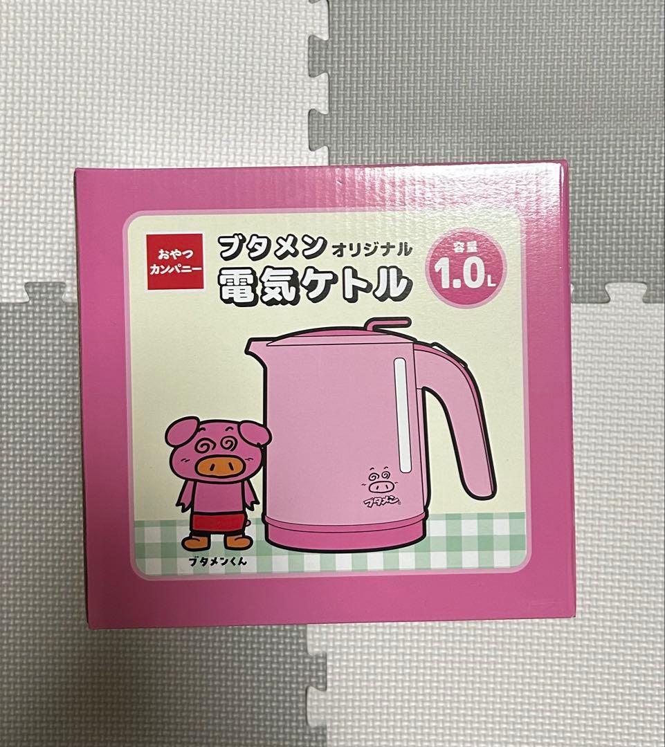 ブタメン オリジナル電気ケトル