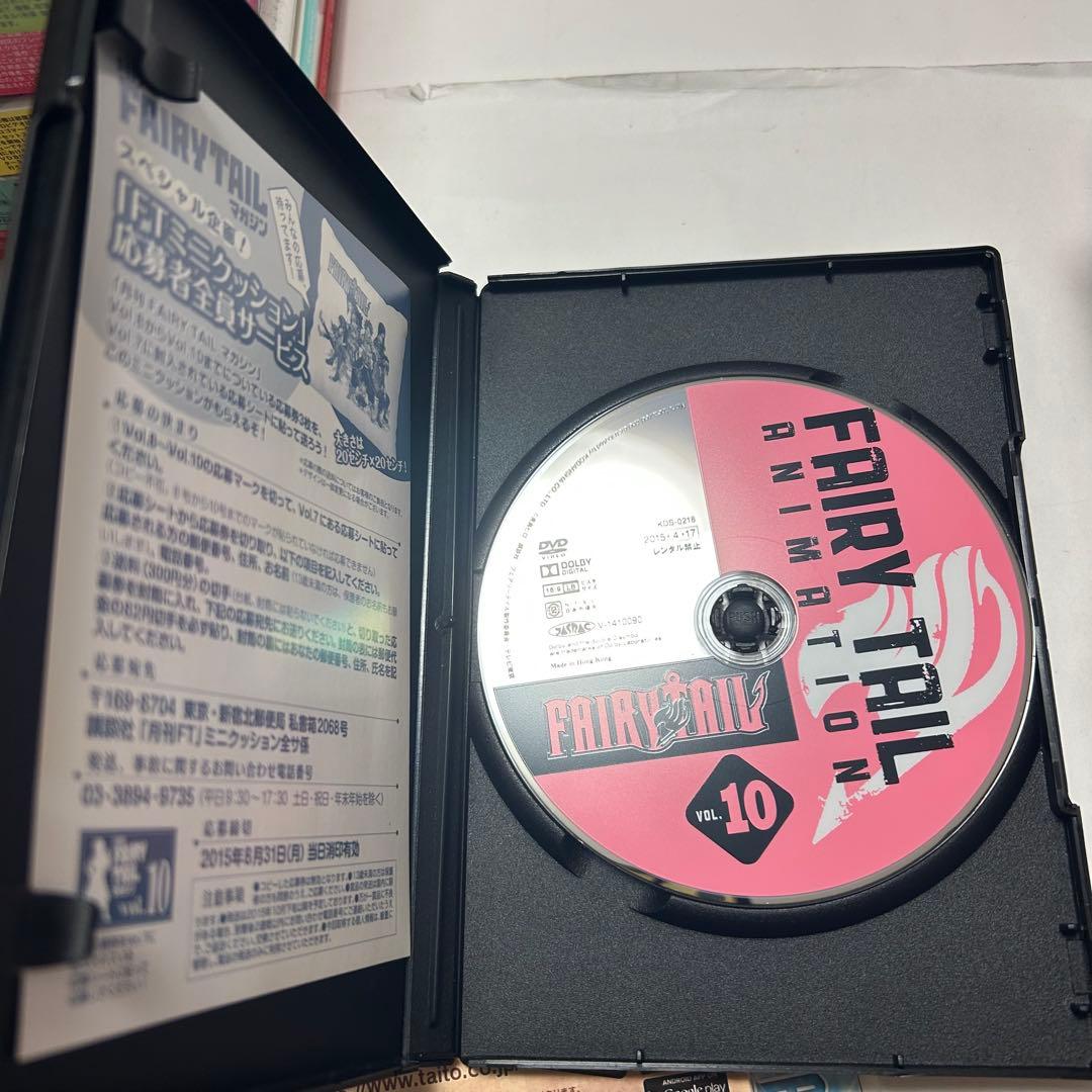【送料込み】FAIRY TAIL マガジン Vol.1〜13 真島ヒロ 白土悠介