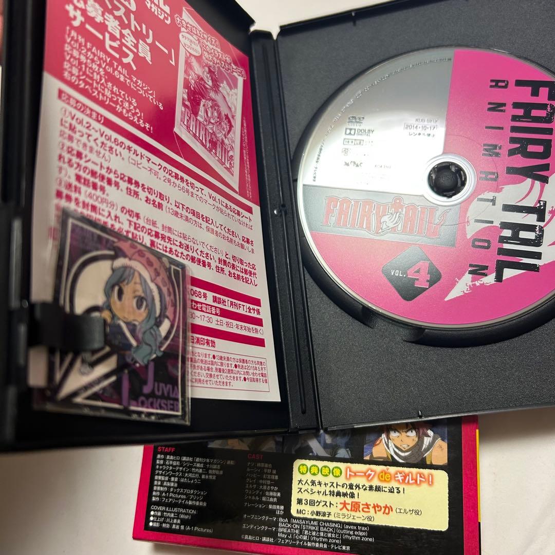 【送料込み】FAIRY TAIL マガジン Vol.1〜13 真島ヒロ 白土悠介