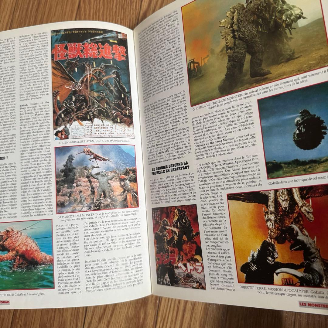 洋書 Z'CRAIGNOS MONSTERS LE RETOUR