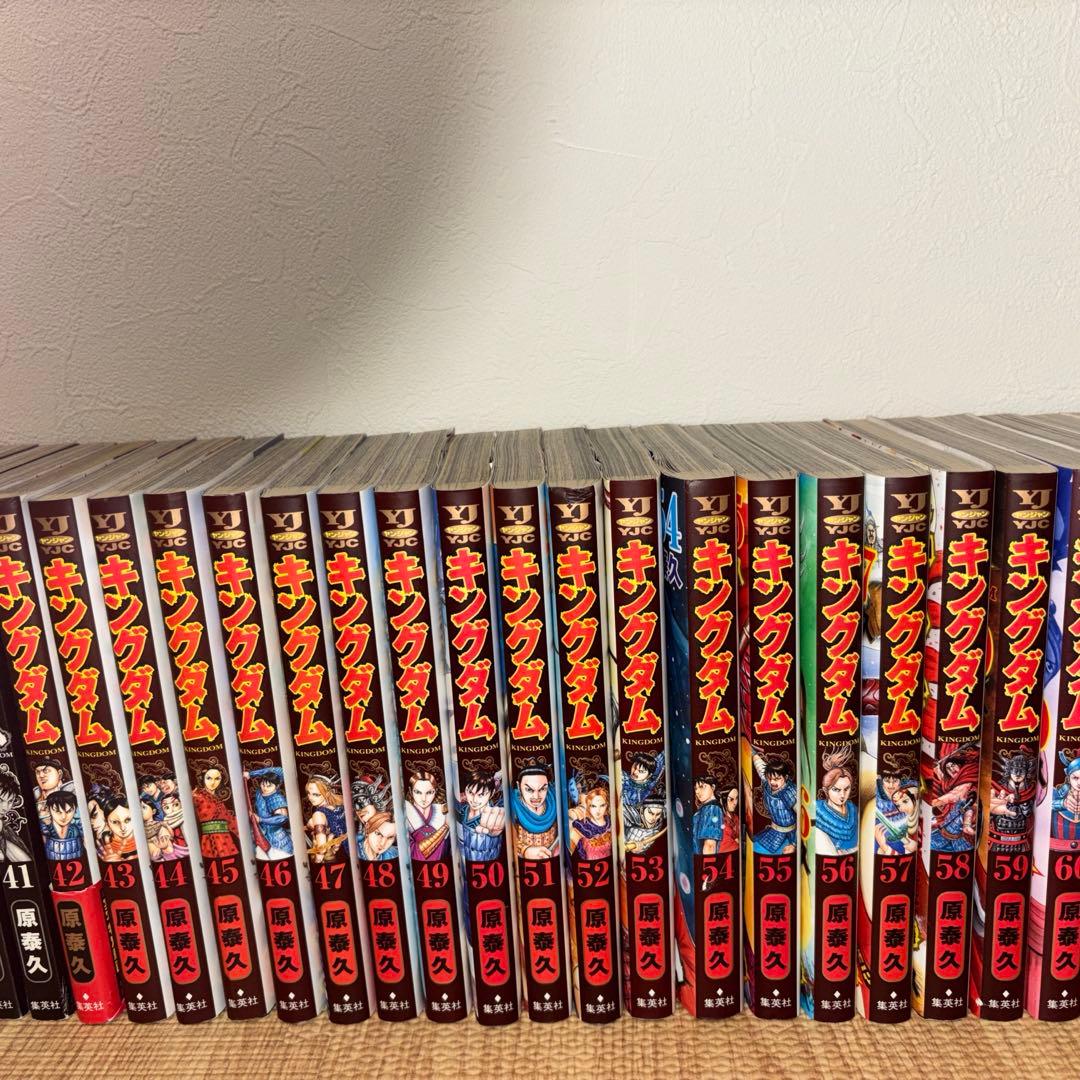 キングダム　33-78巻＋27巻＋公式ガイドブック