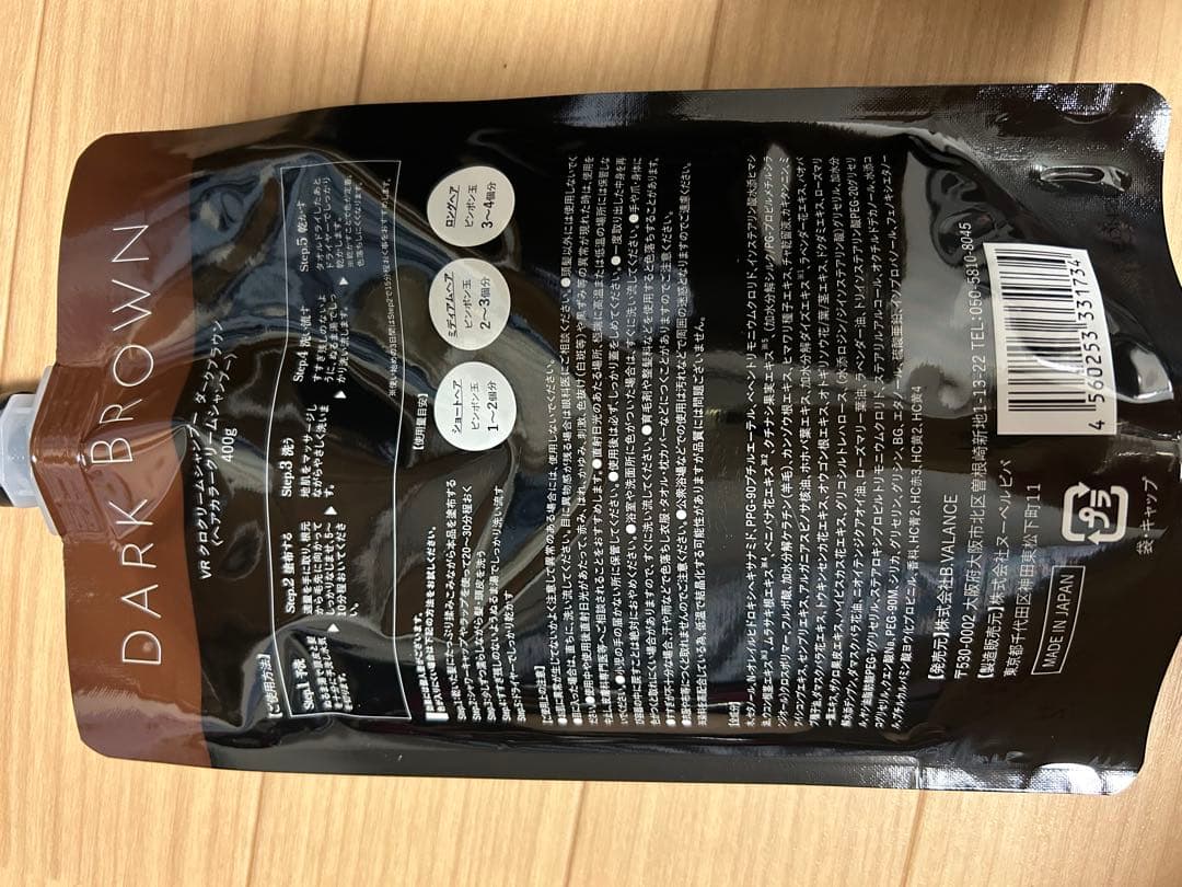【新品】KURO Cream Shampoo 400g 3個セット