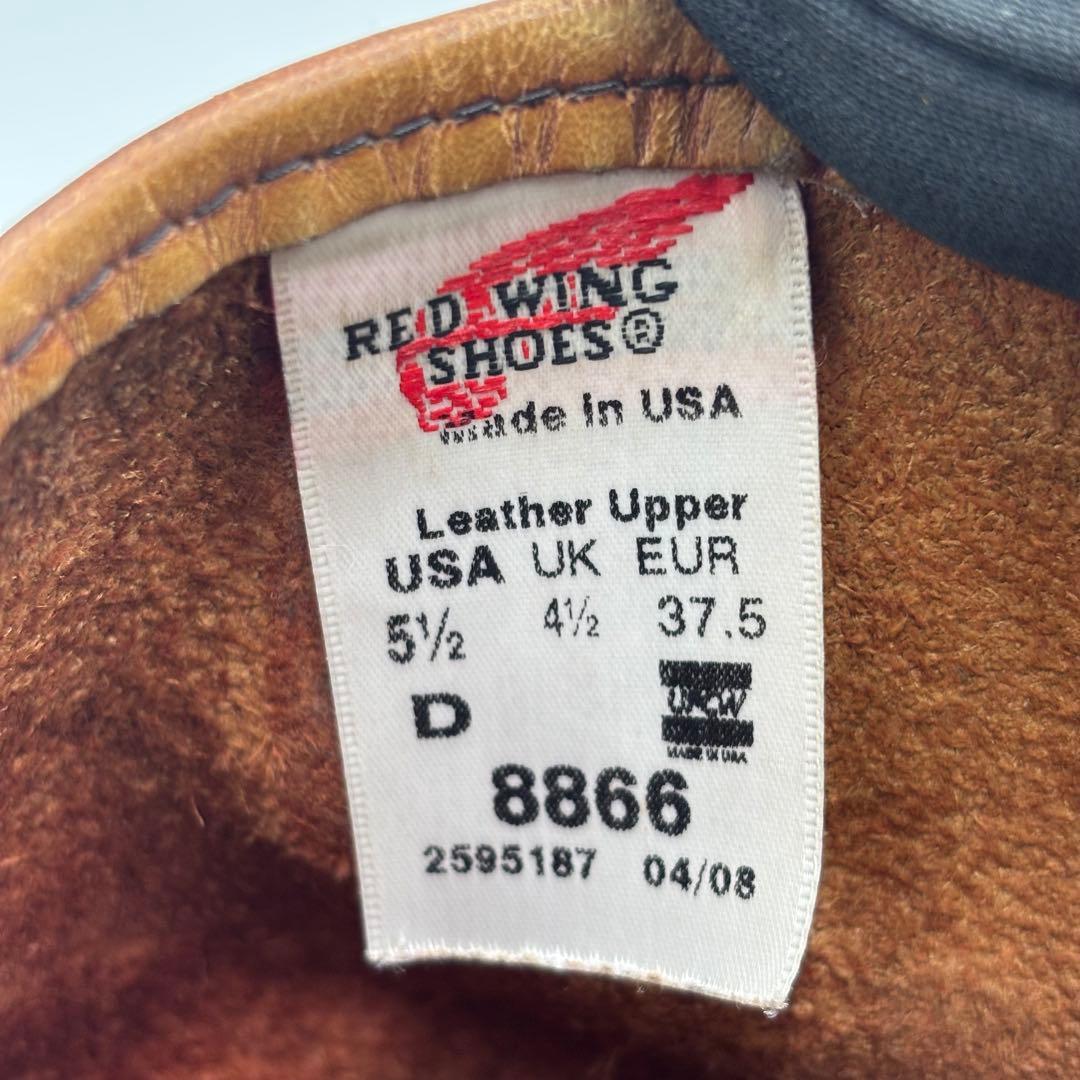 REDWING レッドウィング 8866 レザー ペコスブーツ 約23.5㎝