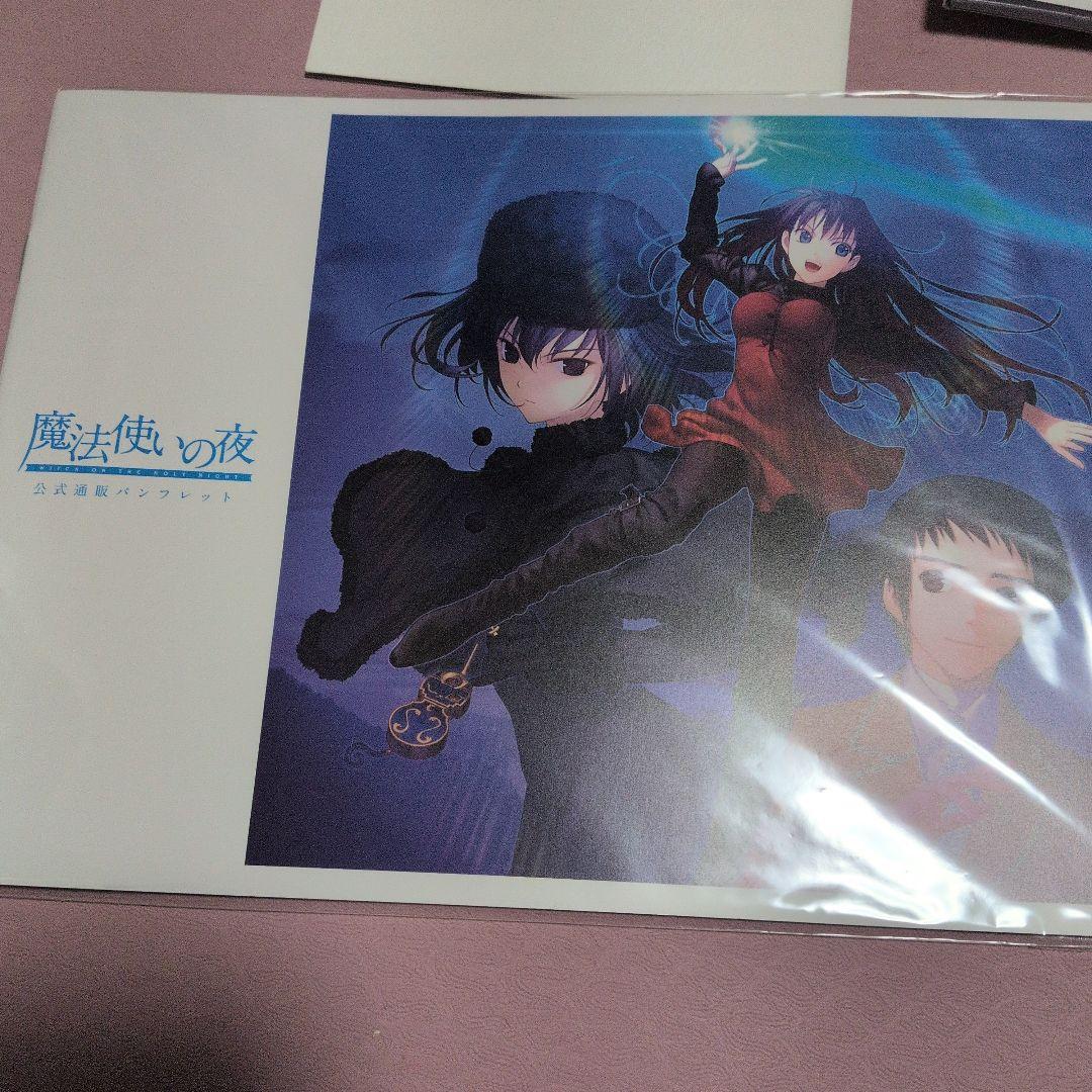 TYPE MOON material 集など