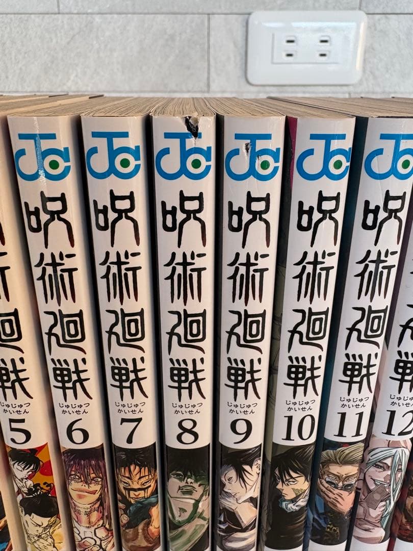 呪術廻戦 全巻セット 1巻〜30巻＋0巻