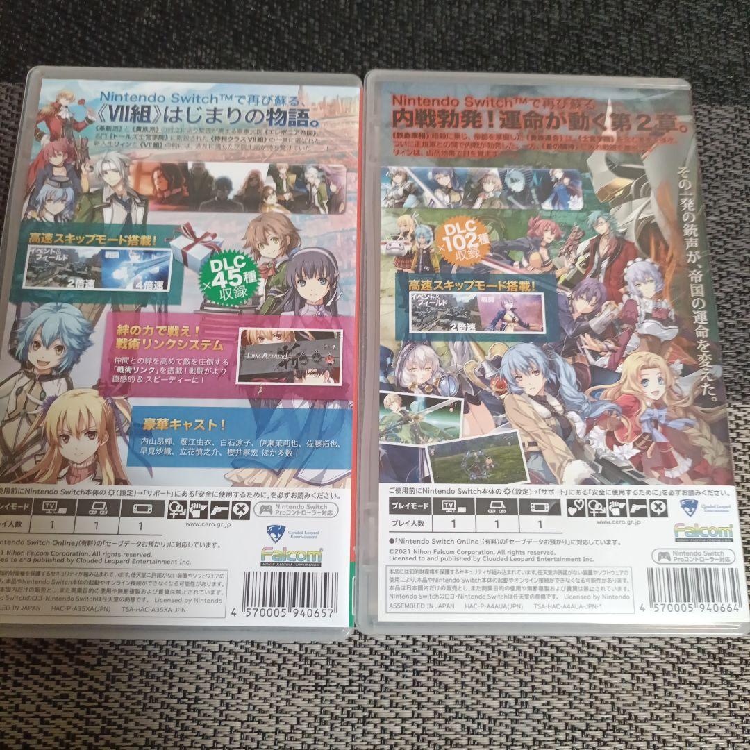 Switch 英雄伝説 閃の軌跡1 改 閃の軌跡2 改 2作品セット
