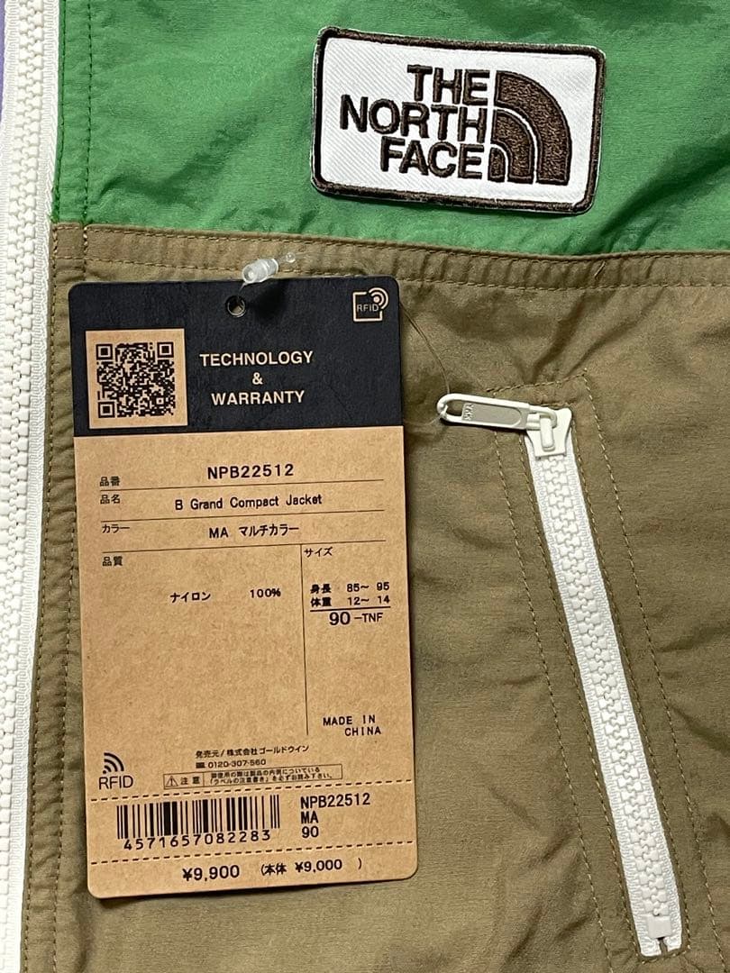 新品 THE NORTH FACE ベビーグランドコンパクトジャケット ベビー