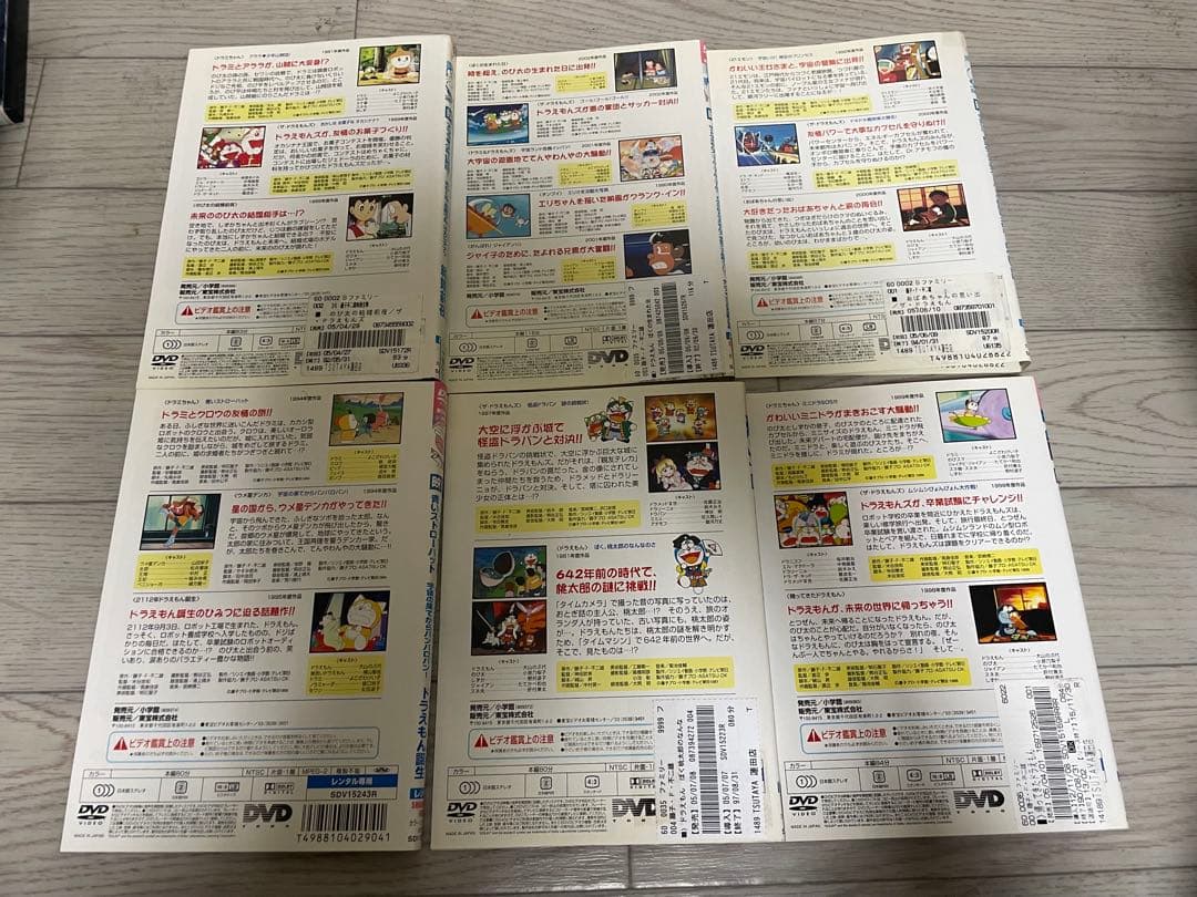 ドラえもんズ ドラミちゃん　DVD 6本セット