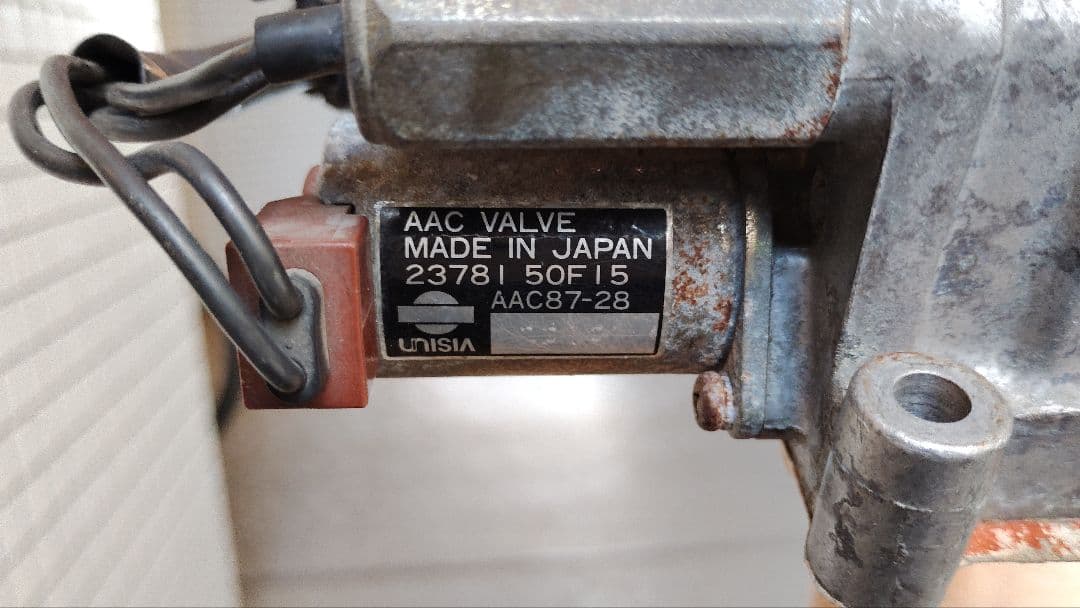 日産 純正 S13 シルビア SR20DET ノーマル AACバルブ