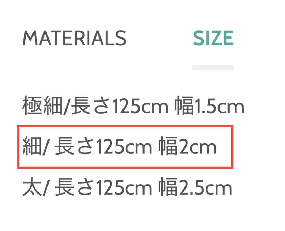 ciiron TOKYO ハーネス リード　セット　Pentas 別々でも交渉可