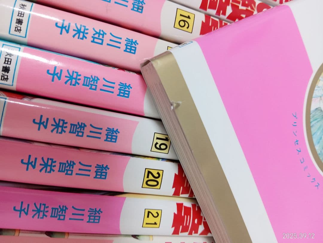 王家の紋章　全巻　30周年・40周年アニバーサリーブック