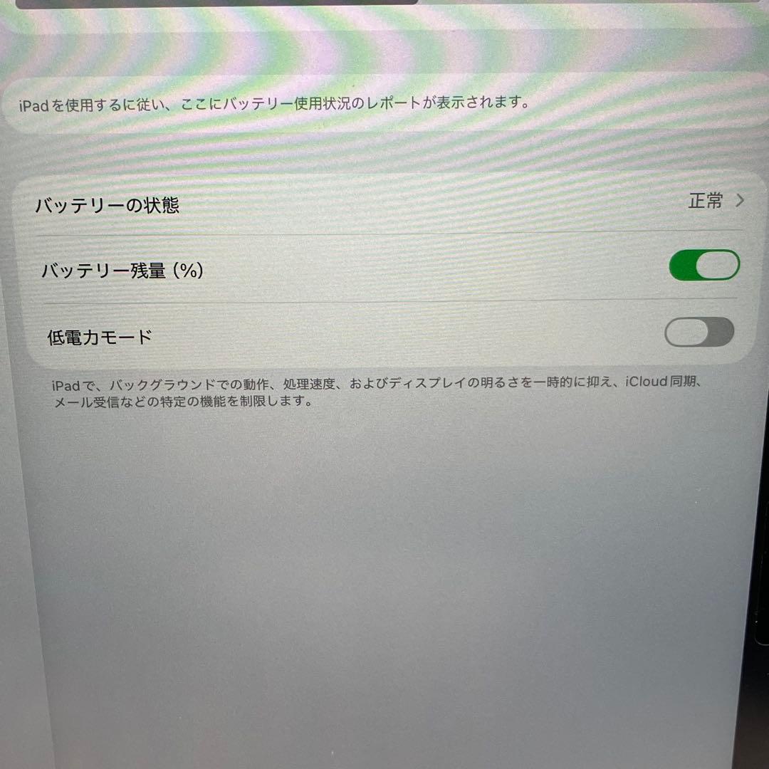 TomsiPad Air 13インチ Wi-Fi 128GB