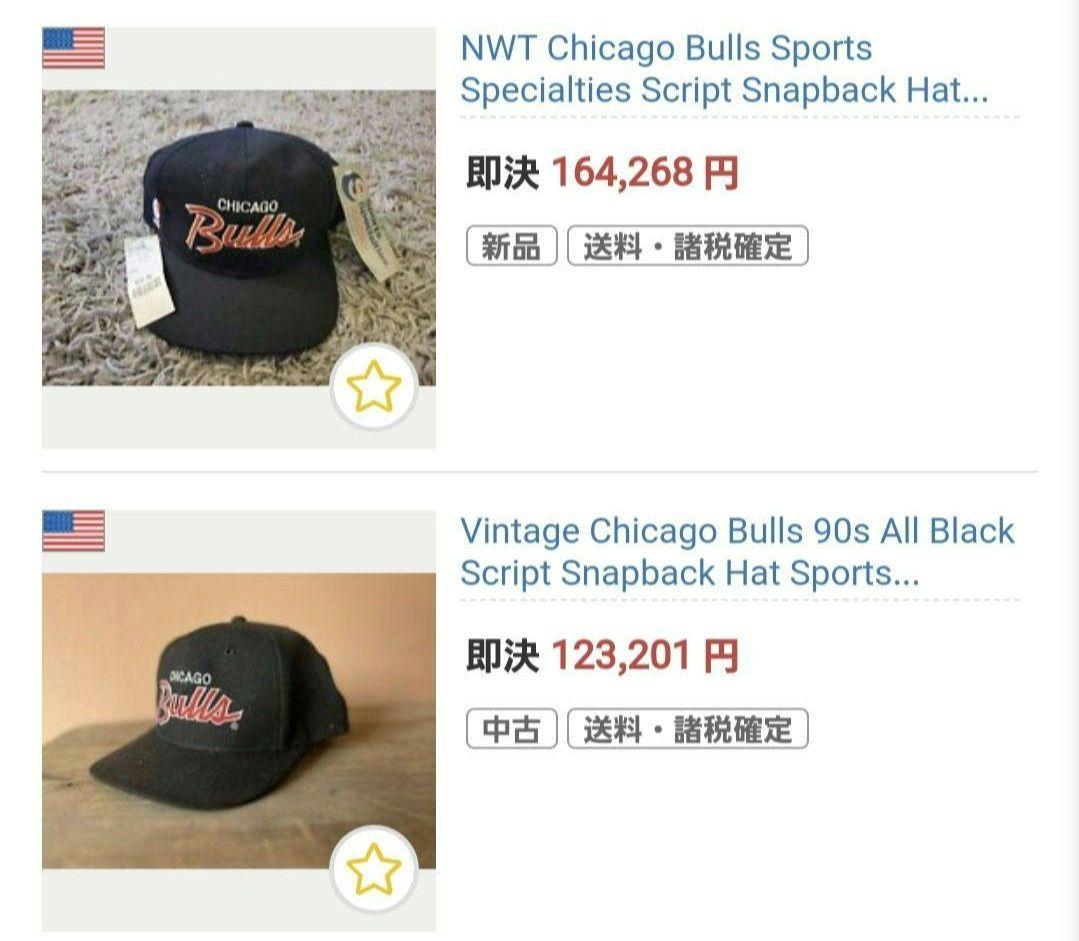 茶*糖様 【最安最終出品】　sportsspecialties Bulls　US