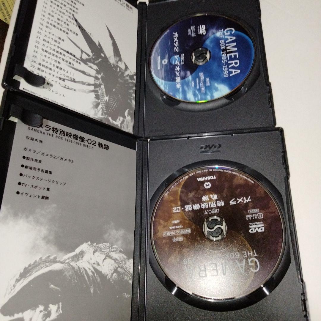 ガメラ THE BOX 1995-1999〈初回限定生産・5枚組〉