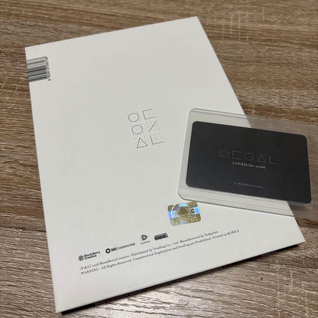 LOONA ++ Limited B 이달의 소