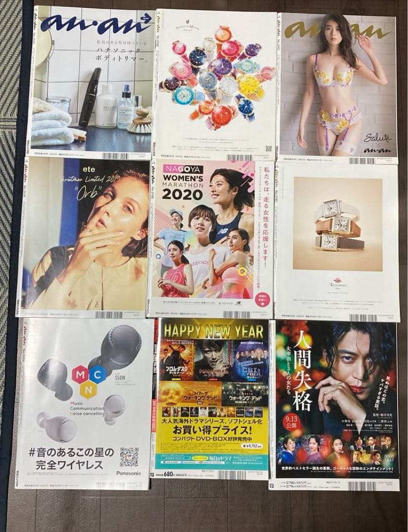 SixTONES掲載の雑誌45冊+切り抜き80ページ以上