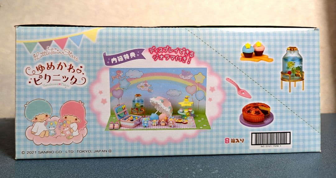 サンリオ　リーメント リトルツインスターズ ゆめかわピクニック BOX キキララ