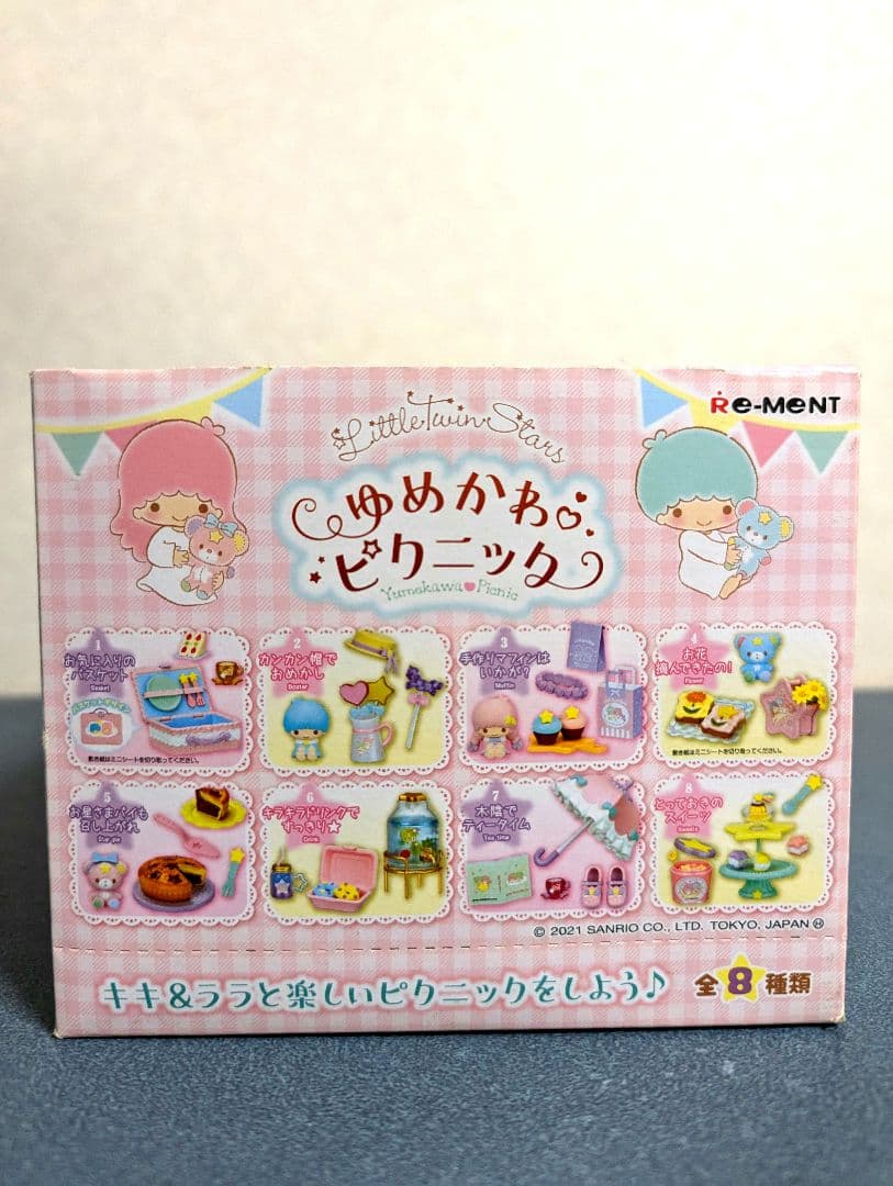サンリオ　リーメント リトルツインスターズ ゆめかわピクニック BOX キキララ