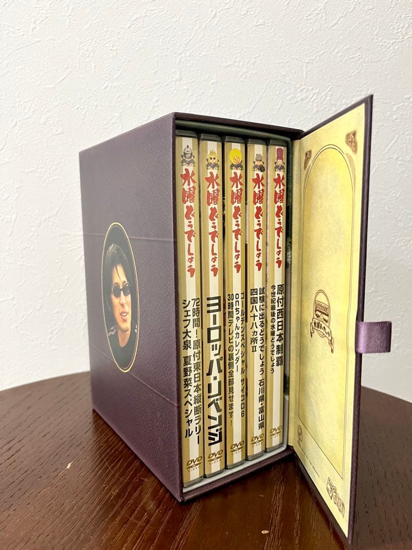 水曜どうでしょう コンプリートBOX DVD全集 vol.1〜5