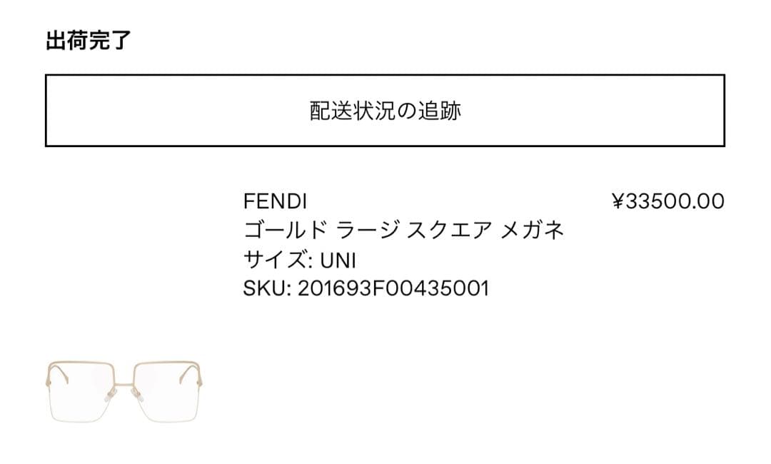 Fendi ゴールド ラージ スクエア メガネ