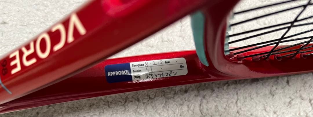 美品　VCORE98 2026モデル　G3