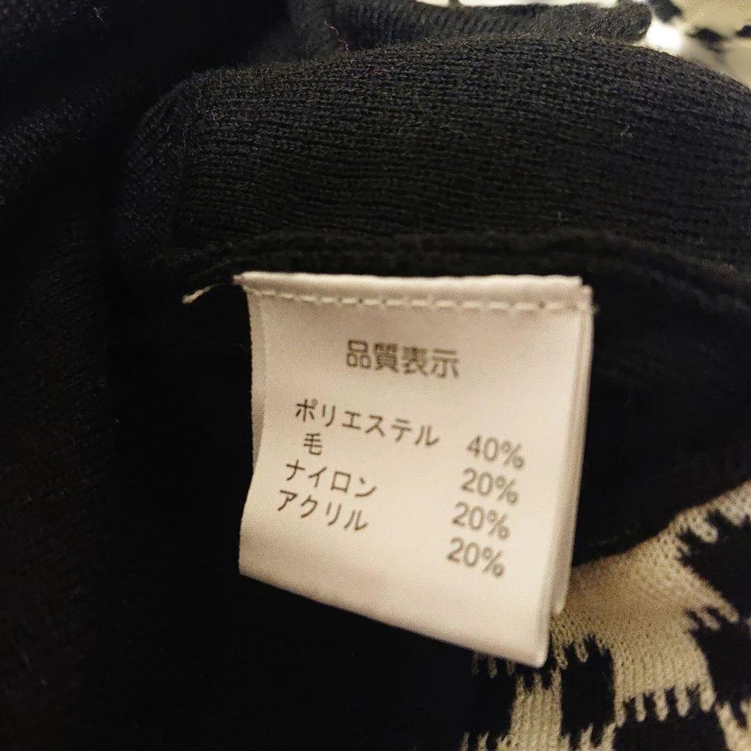 Rose rose 美品 スーパービューティー 膝丈 ニットワンピース