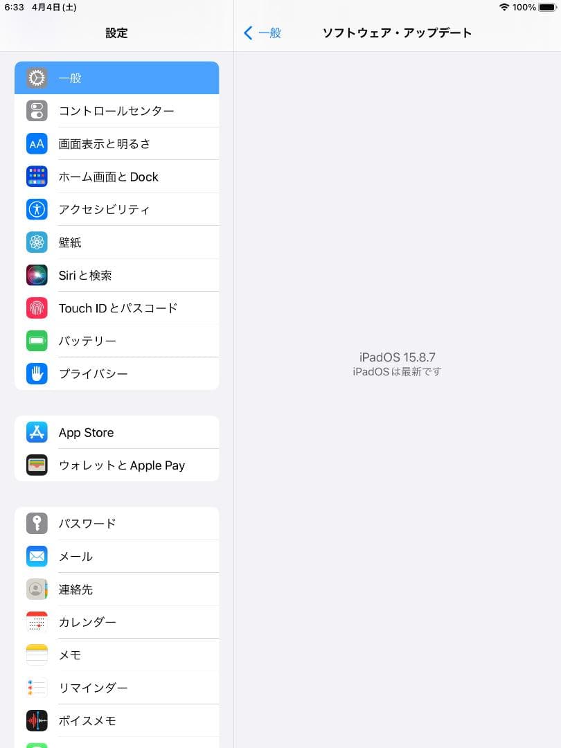 ◆128GB! iPad mini4 本体 新品ケース付き IPAD mini