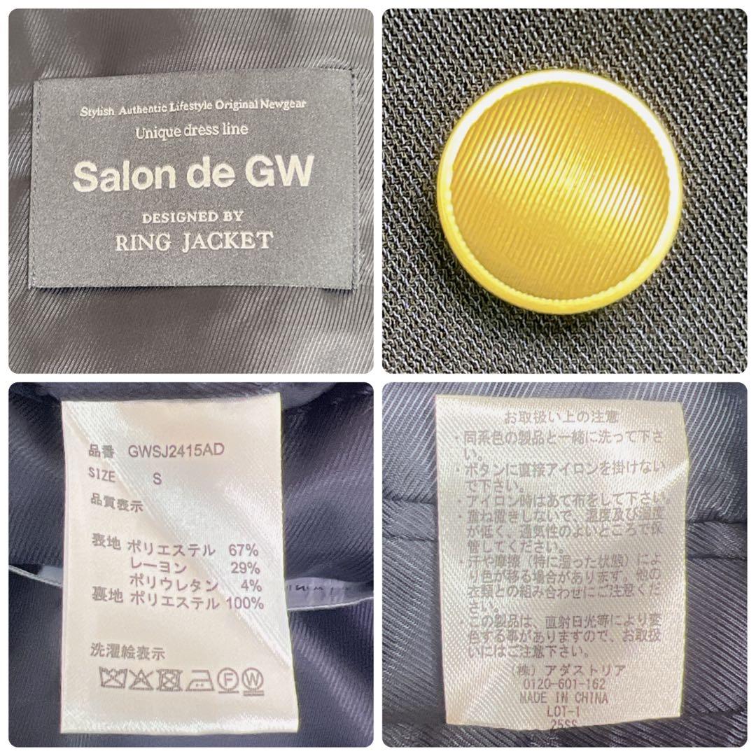 リングヂャケット Salon de GW 紺ブレ ダブルブレスト 金ボタン 美品