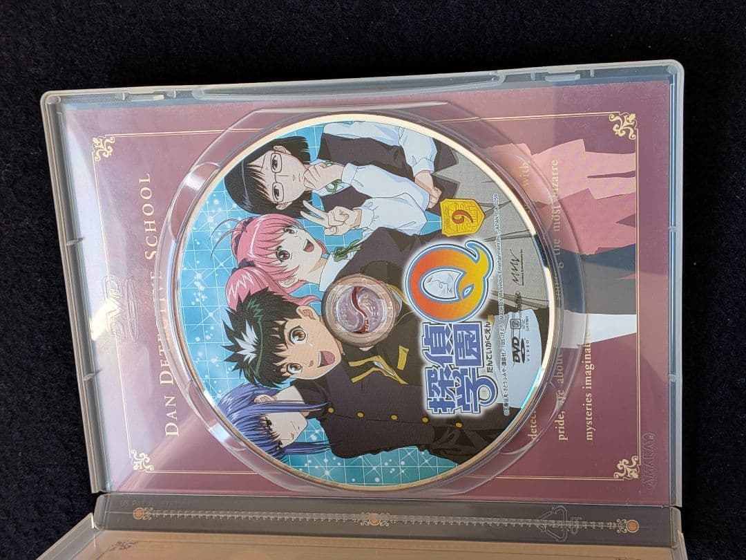 探偵学園Q　9　10 11 12 DVD-BOX TVアニメ　さとうふみや 廃盤
