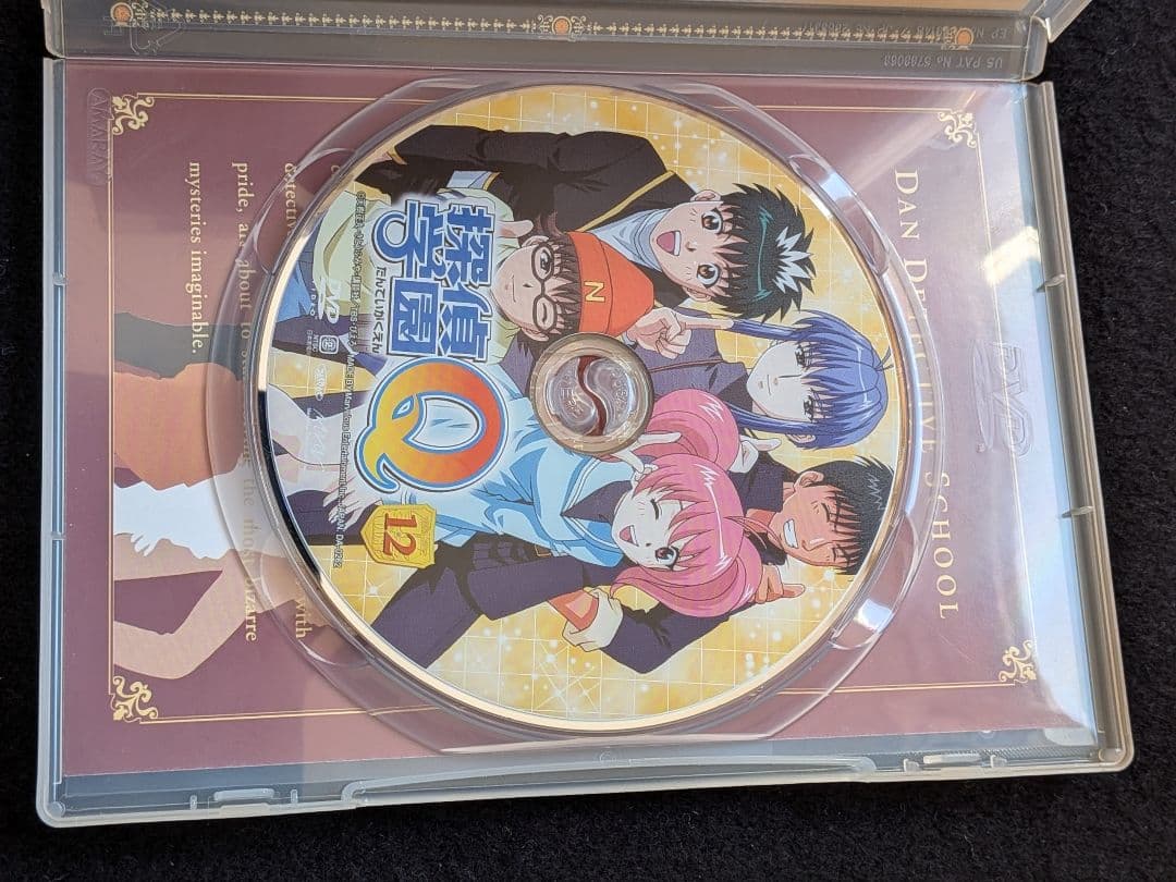 探偵学園Q　9　10 11 12 DVD-BOX TVアニメ　さとうふみや 廃盤