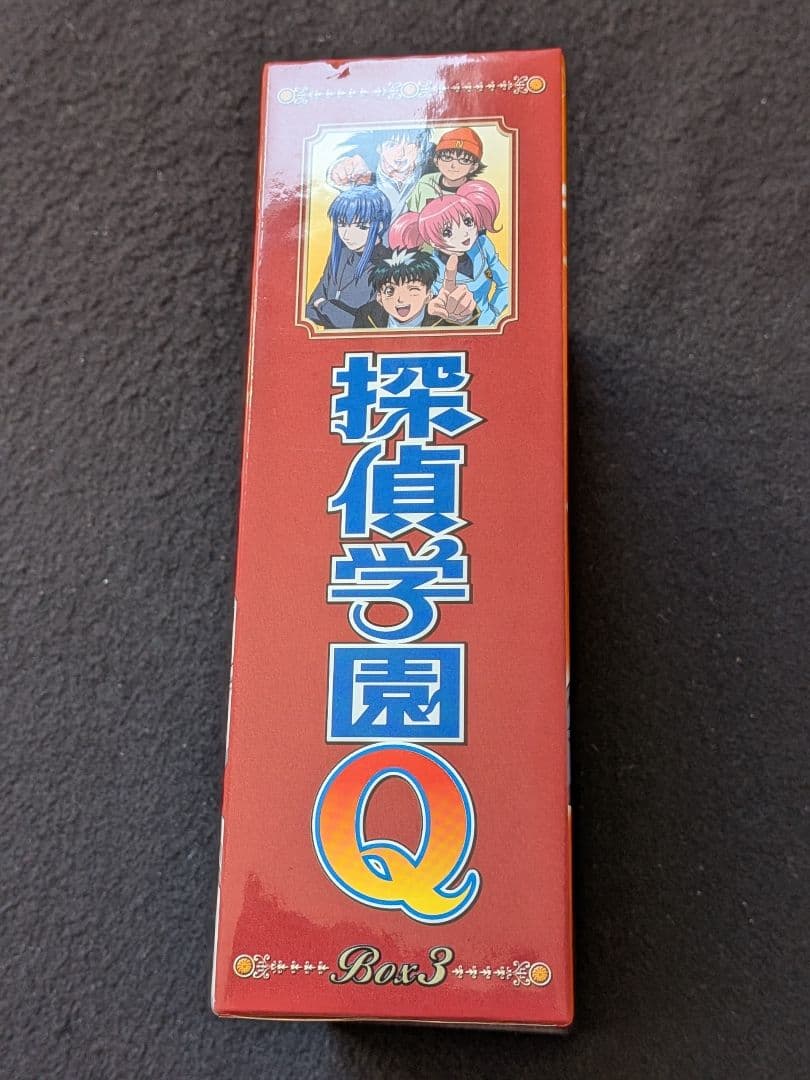 探偵学園Q　9　10 11 12 DVD-BOX TVアニメ　さとうふみや 廃盤