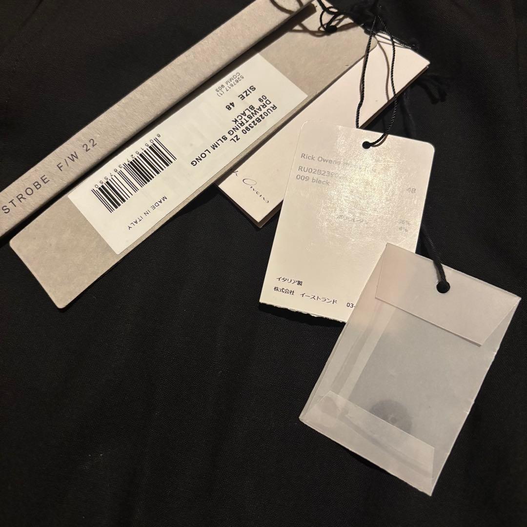 FW2022 Rick Owens ドローストリング パンツ