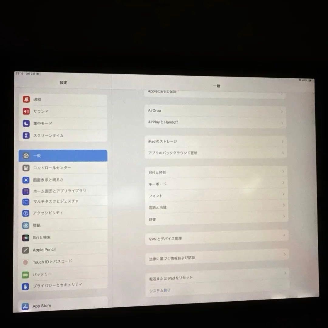 【美品/512GB】iPad Pro 12.9 第2世代 Wi-Fi シルバー