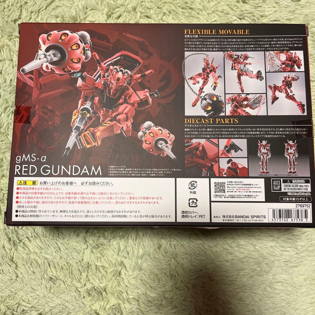 メタルロボット魂　赤いガンダム　ジークアクス