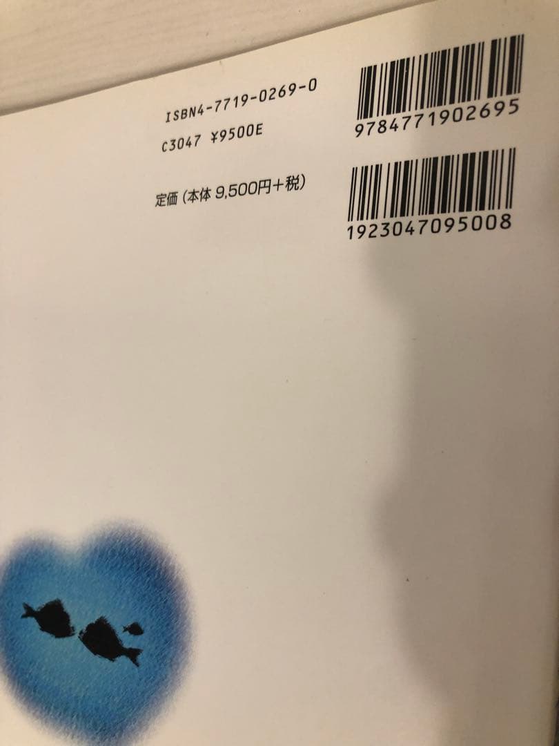口唇裂口蓋裂の総合治療
