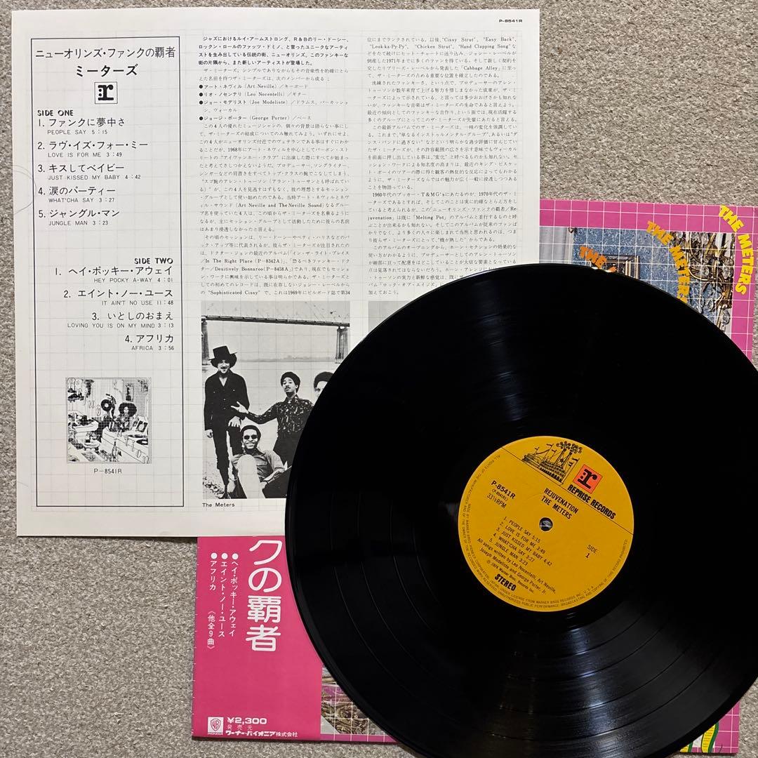 【美品/帯付】THE METERS Rejuvenation