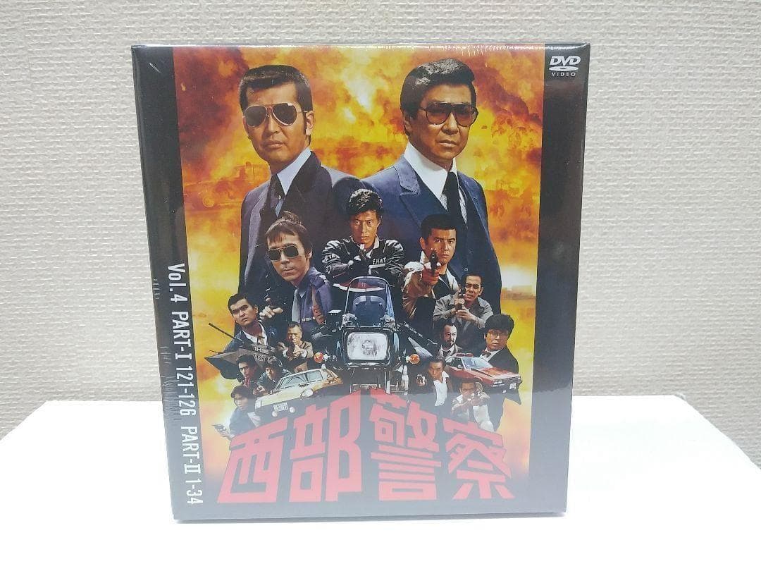 セール中 新品 西部警察 40th Anniversary Vol.1～6 コ…