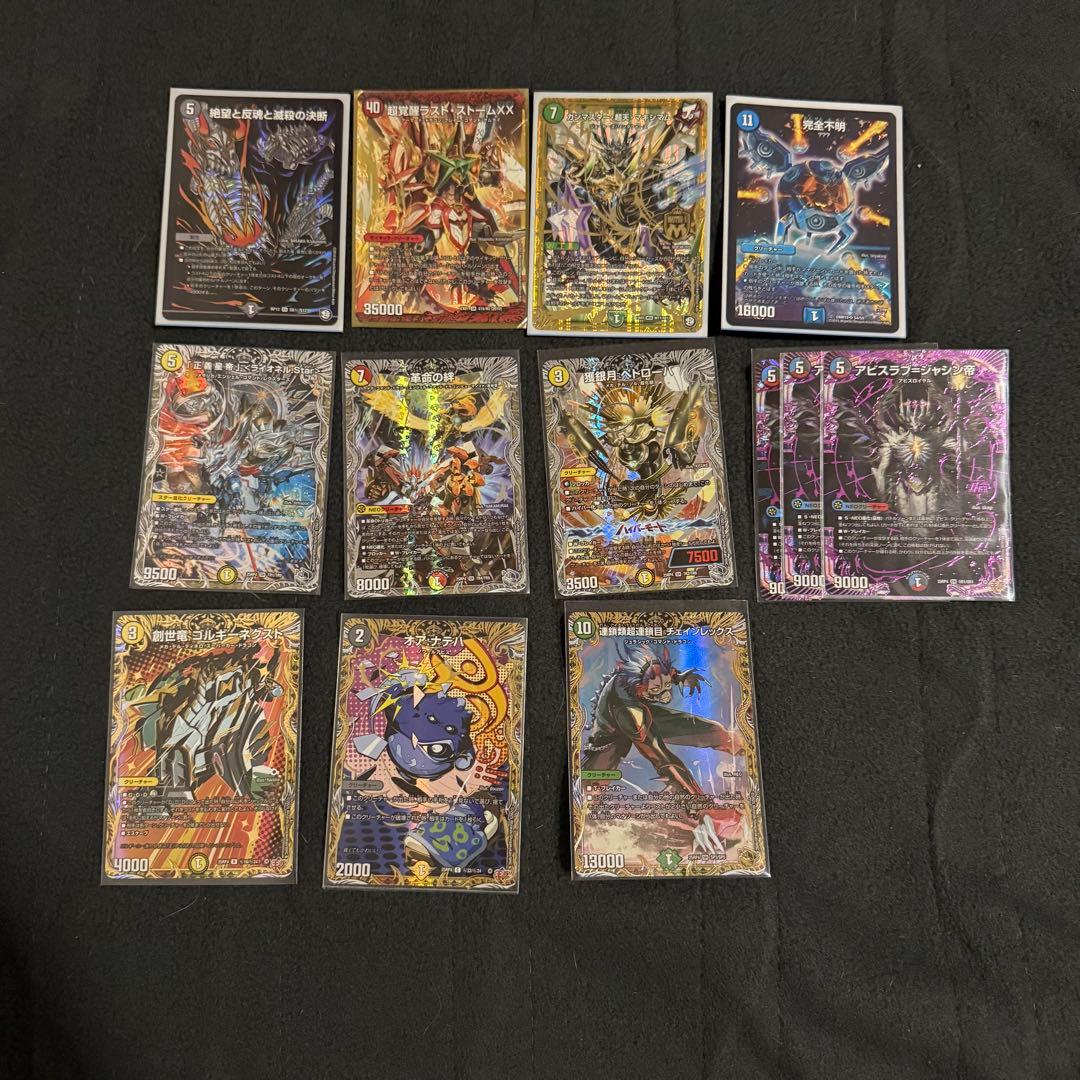 【早い者勝ち】デュエルマスターズ 引退品10万円相当‼️
