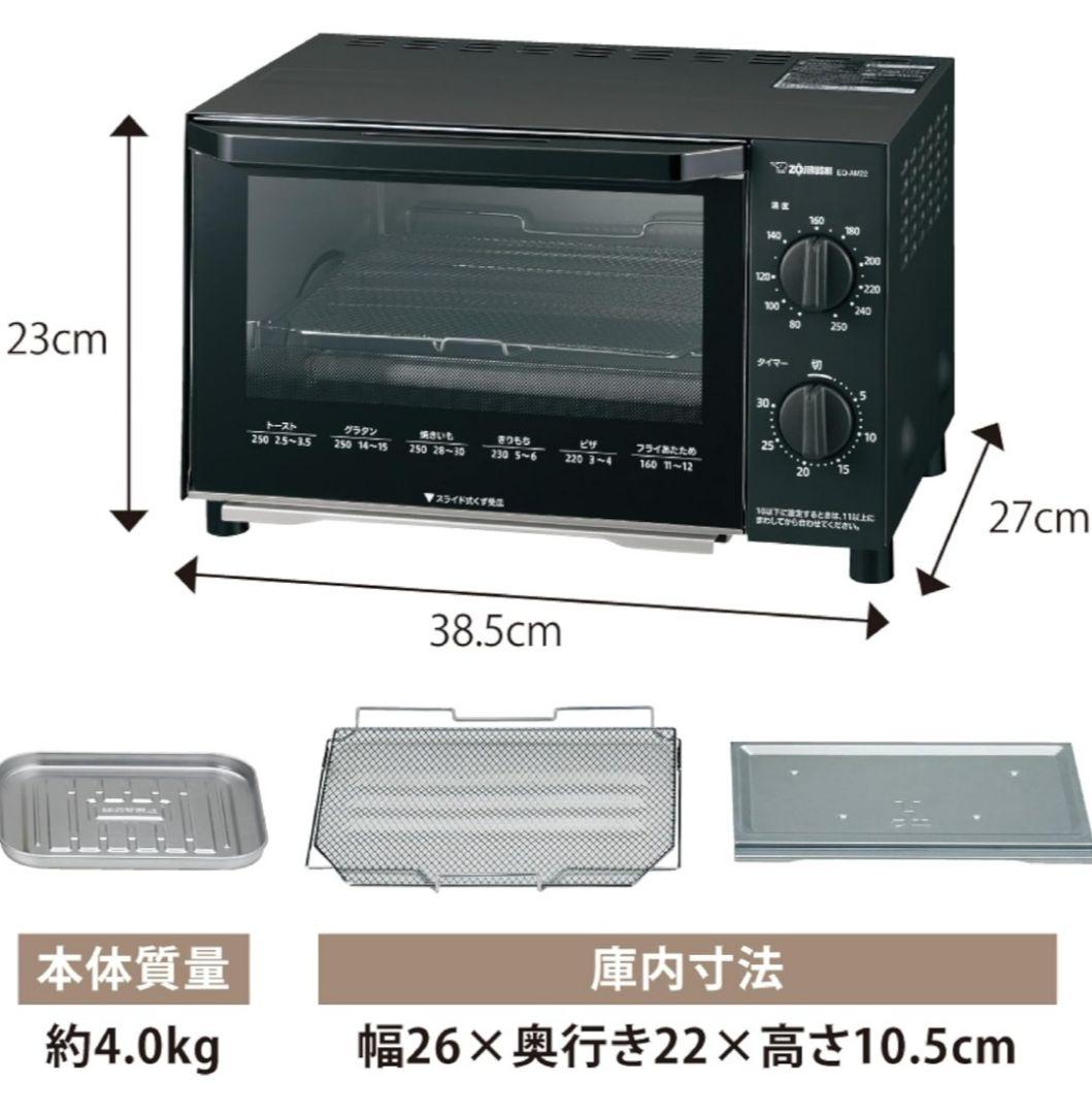 象印マホービン(ZOJIRUSHI)　EQ-AM22-BA