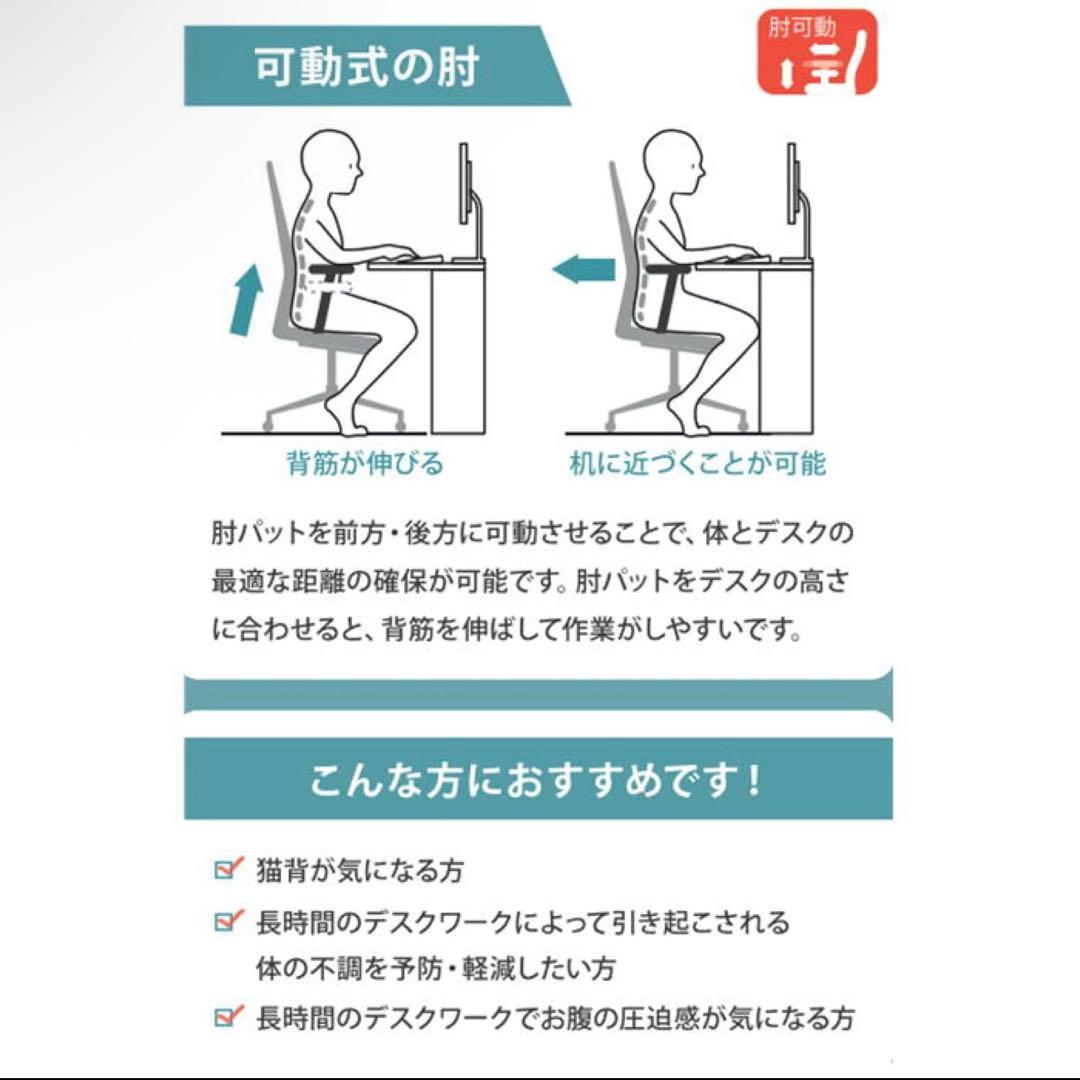 【大幅値下げ】デスクチェア