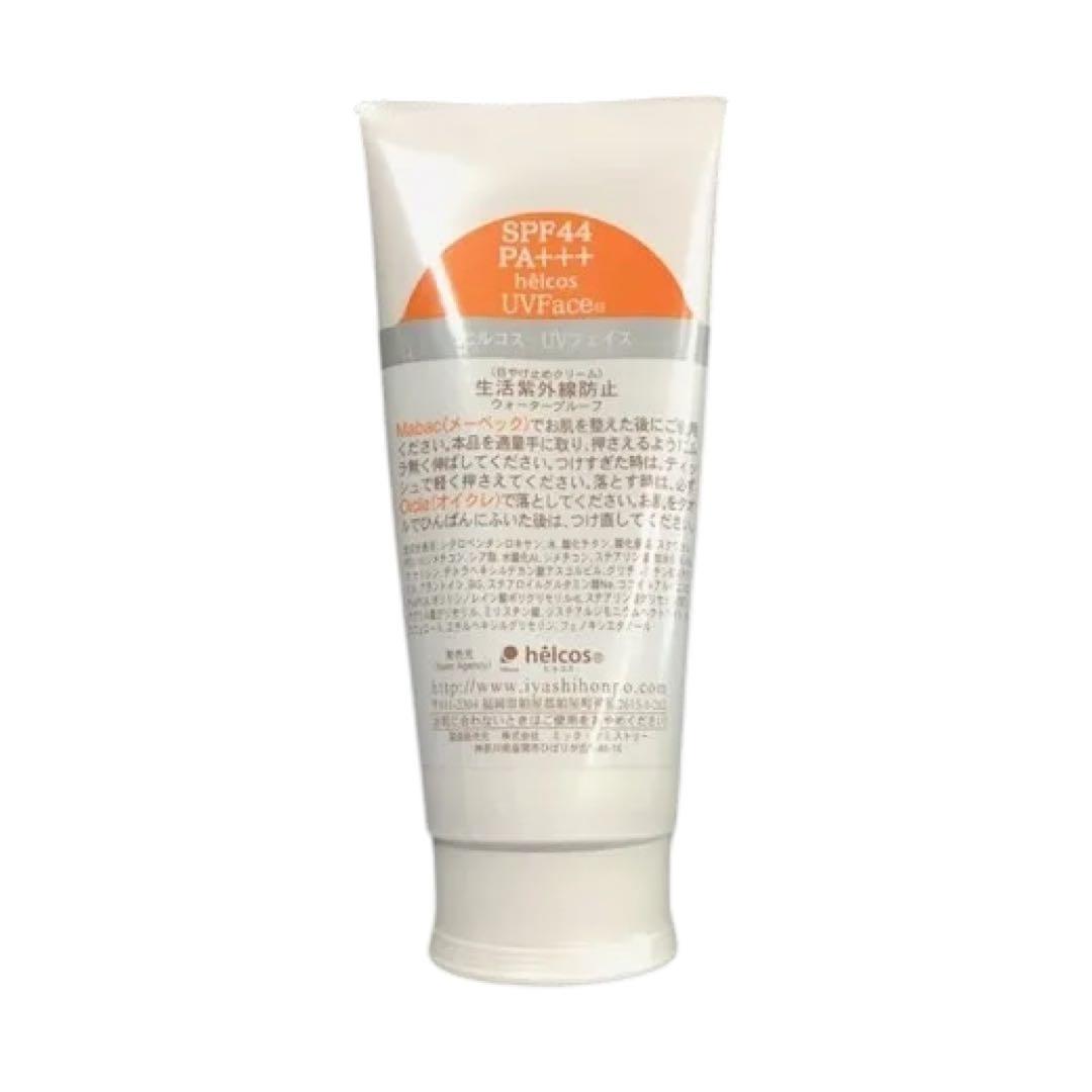 「ミナコロさま」 exclusive 「UVセット＆ソープおまとめ」