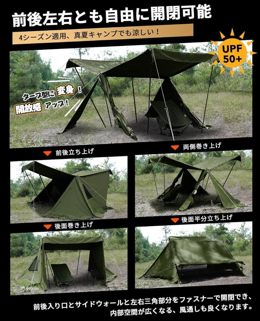 部品不足　GOGlamping G・G PUP 2.0パップテントTC 1人用