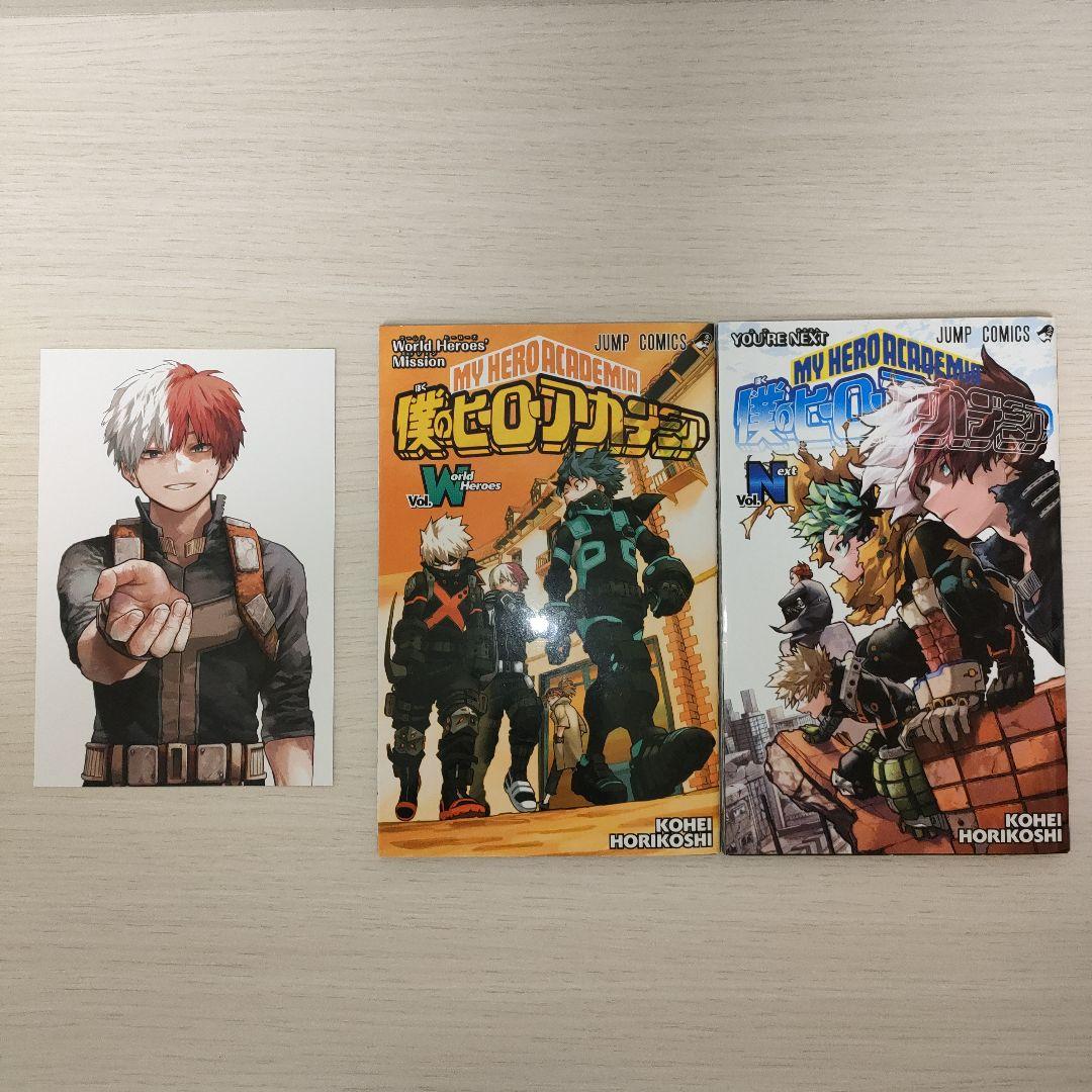 僕のヒーローアカデミア 1～42 全巻 映画特典 イラストカード